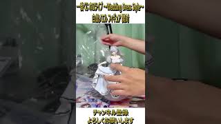 【ホロライブ】一番くじ  ～Wedding Dress Style～　白銀ノエル フィギュア開封 #ホロライブ#白銀ノエル