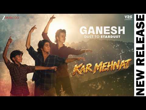 Kar Mehnat — watch video