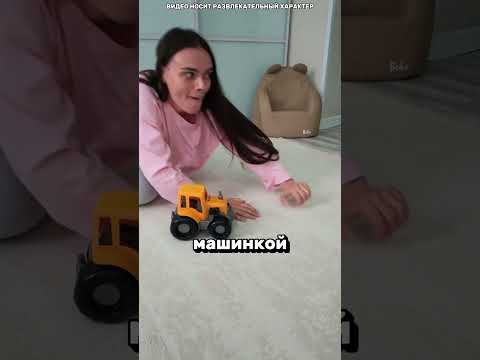 Она Вдруг Начала Вести Себя Как Маленький Ребёнок 😳😂