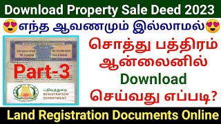 How to download pathiram nagal online 2023 | Land Document Download Online | பத்திரம் நகல் ஆன்லைன்