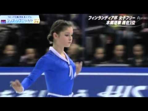 Julia Lipnitskaia Finlandia Trophy 2015 FS Юлия Липницкая