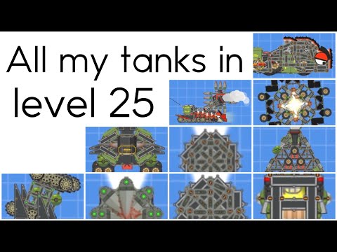 Introducing all my tanks in level 25 | super tank rumble