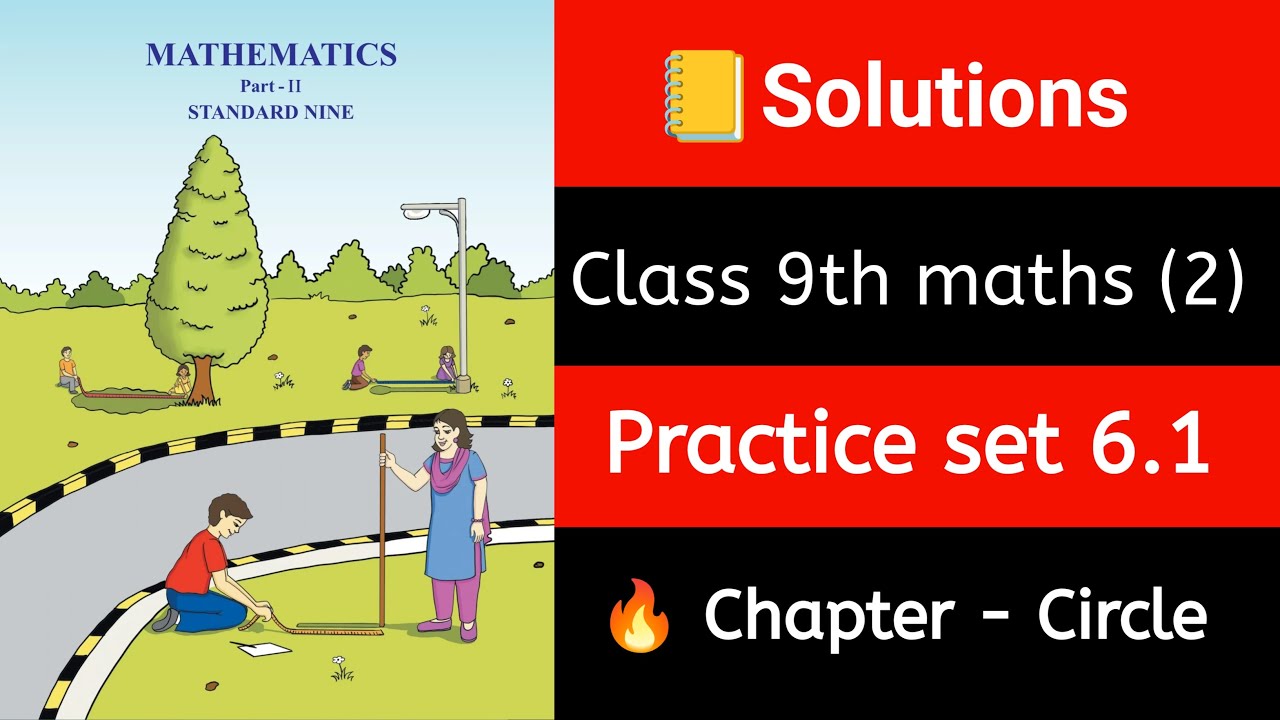 🎯 Class 9 Maths 2 | Practice Set 6.1 | 🔵 Circle | 📘 Complete Solutions | Maharashtra Board |
