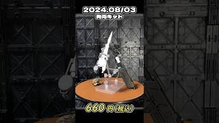 【ガンプラ】OP『オプションパーツセット ガンプラ 11(バルバトス用滑空砲）』 #shorts