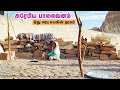 Arabian Desert - It is the Hell of the Arab World | AMAZING THINGS ABOUT THE ARABIAN DESERT