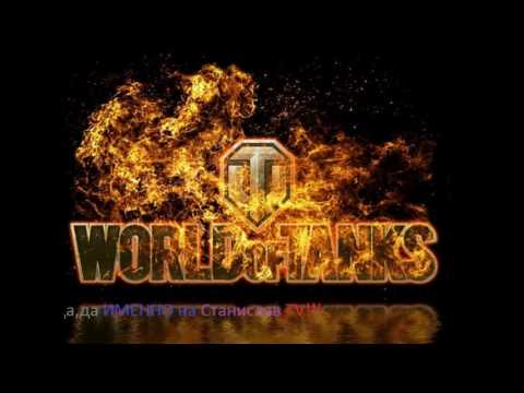 Stanislav TV Уже в Youtube!