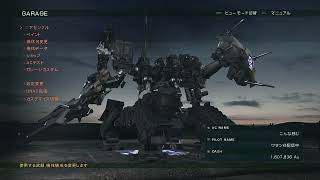 【ACVD】【生放送】#1146（適当にフリー対戦とかとか）【アーマードコア】