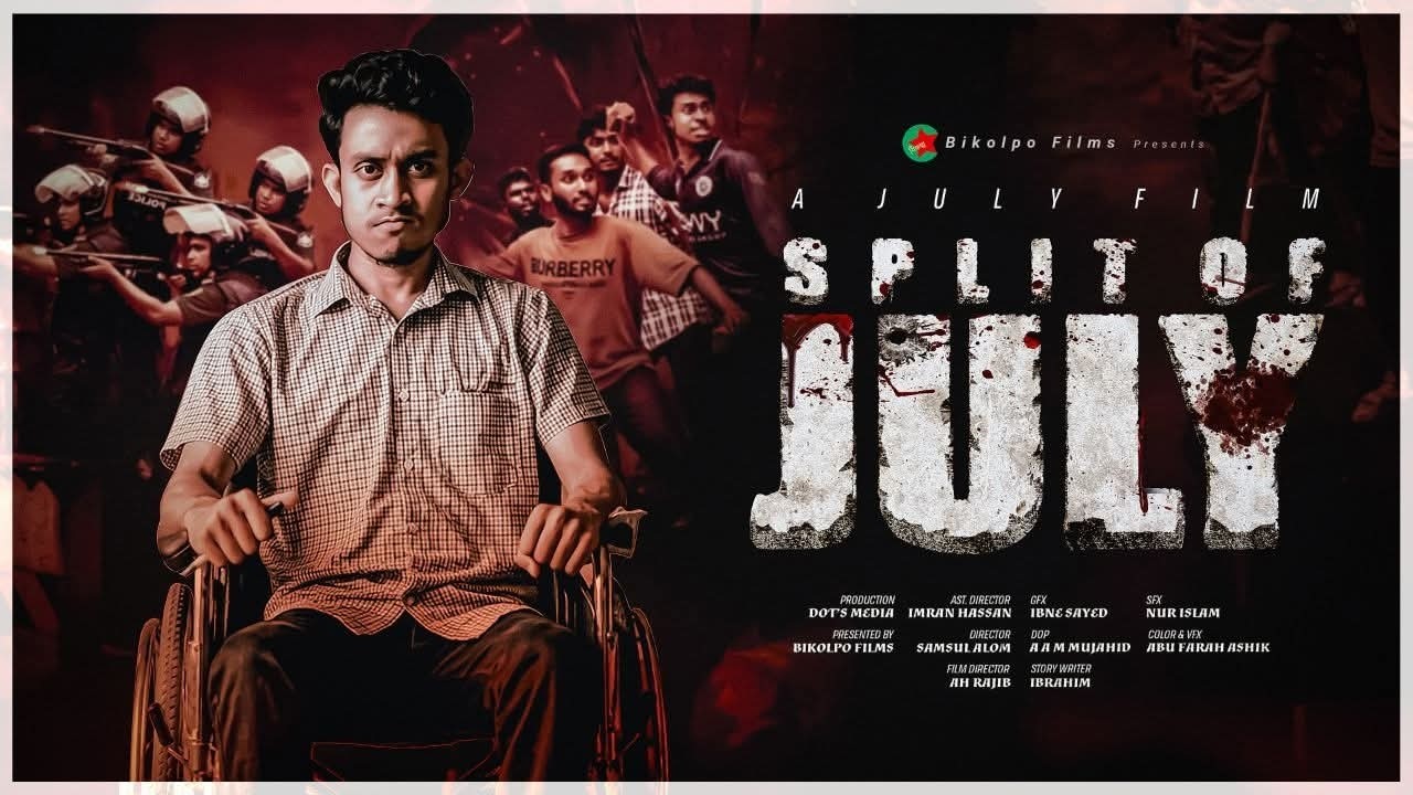 Split Of July