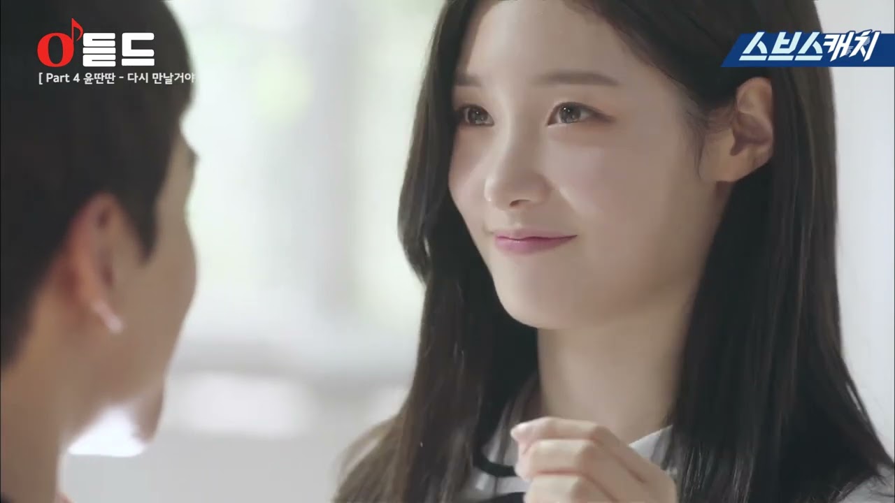 윤딴딴 Yun DDanDDan - 다시 만날거야 We will meet again Official M/V