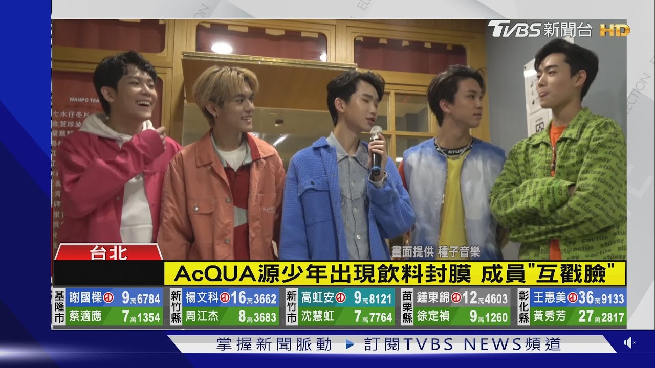 原子魅力：AcQUA源少年當一日店長、土星現身耶誕活動