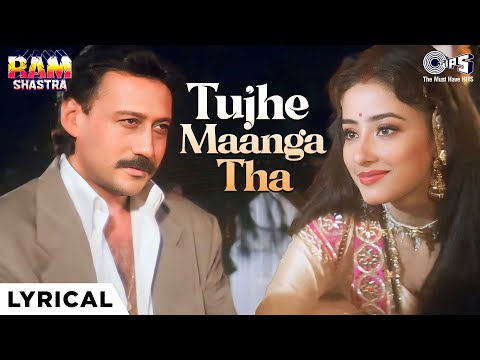 Tujhe Manga Tha Tujhe Paya Hai Lyrical |Ram Shastra,Jackie Shroff, Manisha,Vinod Rathod, Alka Yagnik