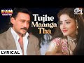 Tujhe Manga Tha Tujhe Paya Hai Lyrical Ram Shastra Jackie Shroff Manisha Vinod Rathod Alka Yagnik