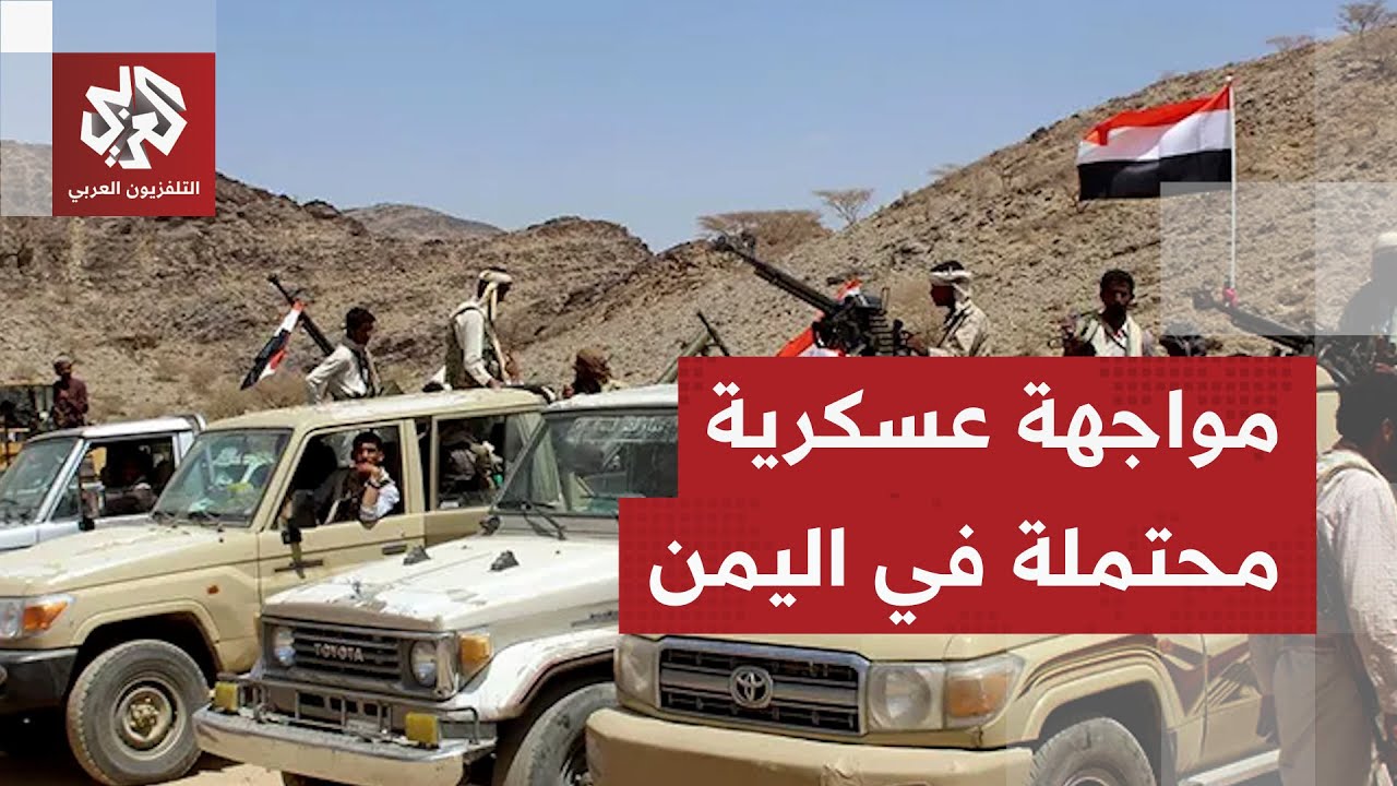 الخبير العسكري محمد الصمادي: حضرموت والمهرة تمثلان خطا أحمر للسعودية في اليم