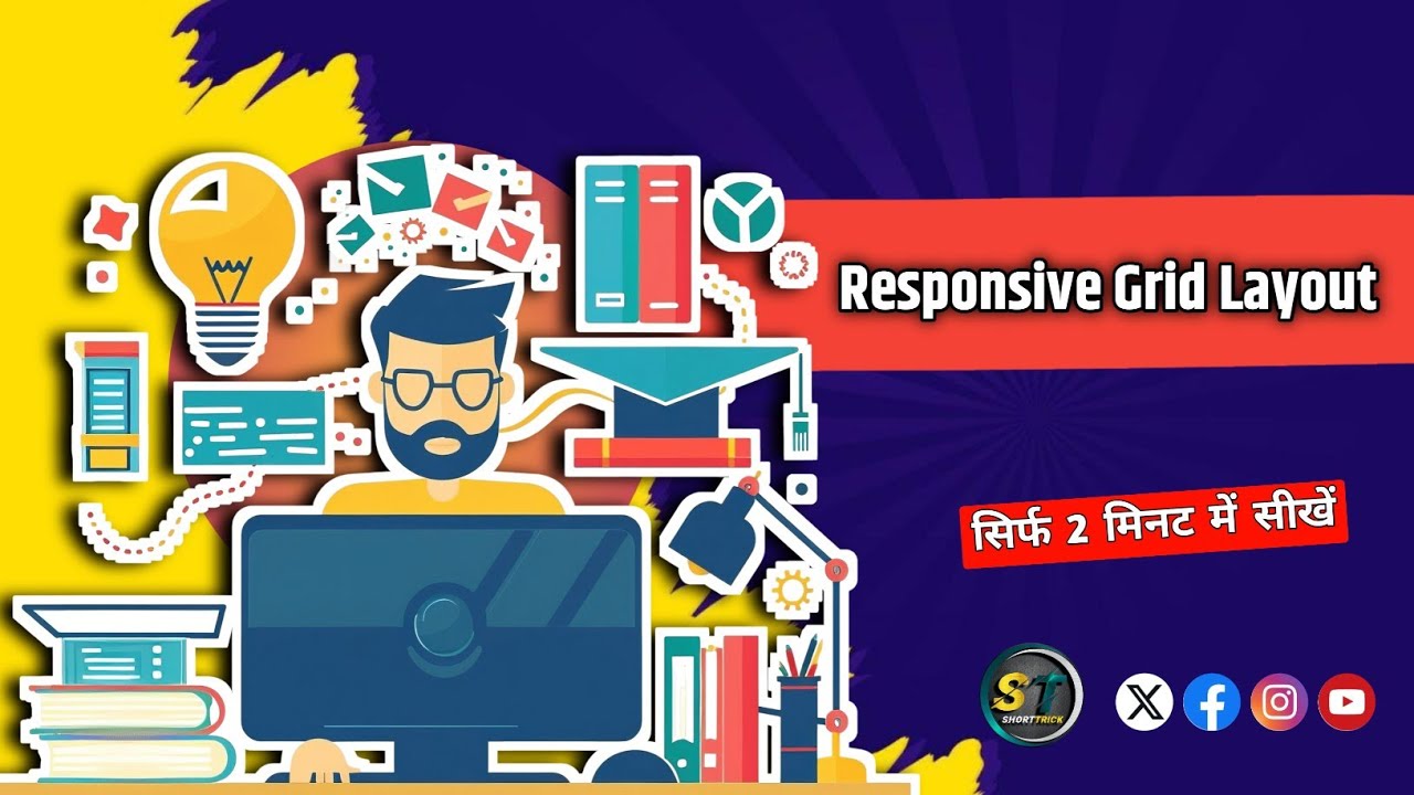 Responsive Grid layout using HTML CSS @ShortTrick5928#shorts #trending #gridlayout #responsive