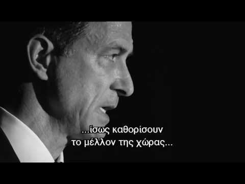 have a goodnight and a good luck part end