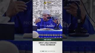 Download lagu SIFAT ASLI ORANG YANG BERIMAN - Ustadz Maududi Abdullah حفظه الله mp3 Download lagu SIFAT ASLI ORANG YANG BERIMAN - Ustadz Maududi Abdullah حفظه الله mp3