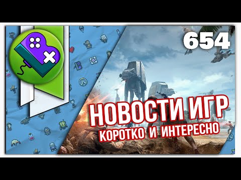 Little Bit News #654 | Все самые интересные новости игр