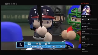 パワプロ2016　国木田杯観戦動画