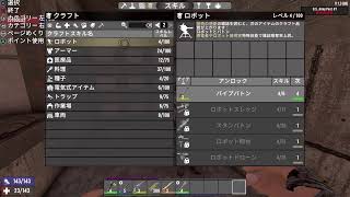 [7 days to die配信]  ガチ初見プレイ