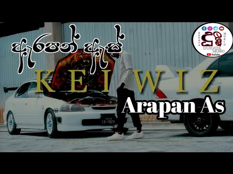 Arapan As (ඇරපන් ඇස් ) - @Kelwiz |DUKATA MUSIC|