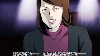 【実況】探偵 神宮寺三郎 PRISM OF EYES パート１７【死者に捧げる石】