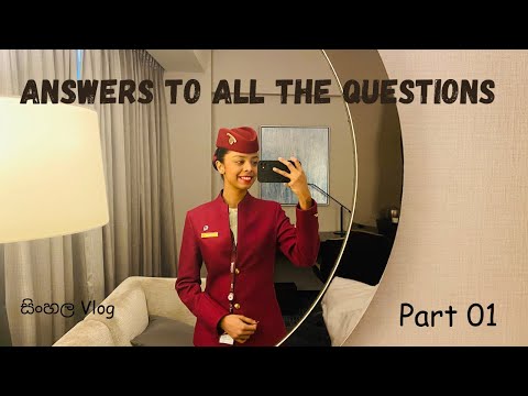 How To Become A Cabin Crew ????????‍✈️| Part 01 | සිංහල Vlog