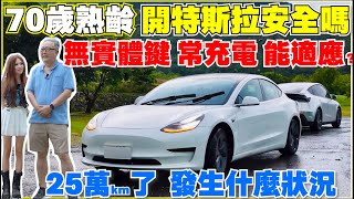 Re: [問題] 老爸換車代替詢問