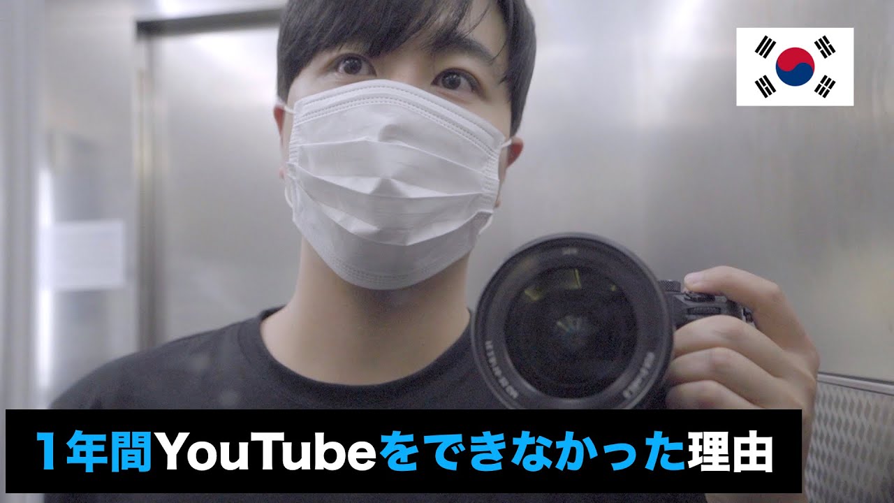 韓国で一人キャンプ　VLOG |