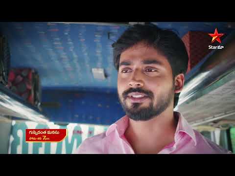 #GuppedanthaManasu today at 07:00 pm on #StarMaa #StarMaaSerials #MaaPrayanamManaKosam