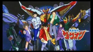 輝けダグオン《Cover.救世主》