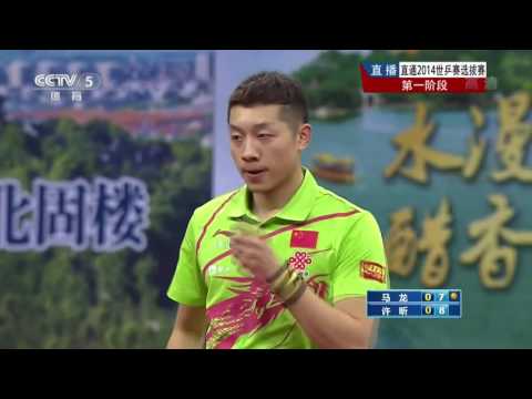 2014 China Trials for WTTTC: MA Long Vs XU Xin [HD] [Full Match/Chinese]