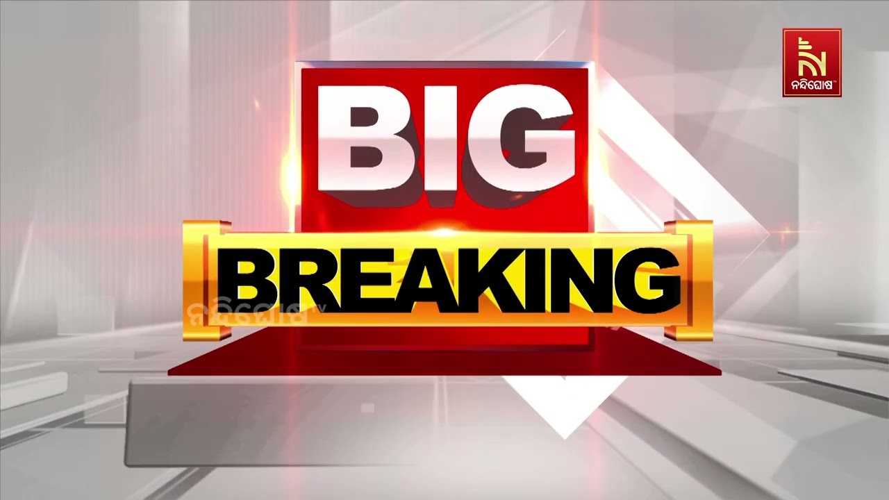Breaking: 9 Dead in Stampede At Srikakulam's Kashibugga Venkateswara Swamy Temple in Andhra Pradesh