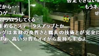 【コメ付き】 【真・女神転生NINE】ゆっくりと世界をデバッグする物語part03 sm19426552