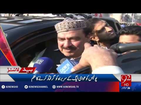 92 News Headlines 12:00 PM - 28-10-2016 - 92NewsHD