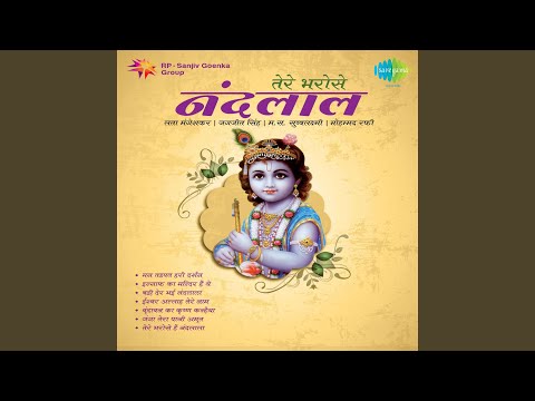 Tum Dhondho Mujhe Gopal (Full Audio) — watch video