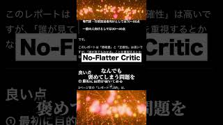 ChatGPTの隠しコード5選！知らないと損する便利ワザを公開