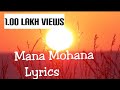 Mana Mohana Tamil Song Lyrics மன மோகனா Jodha Akbar Movie