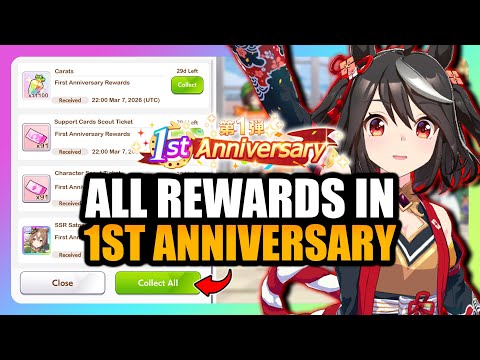 UMA MUSUME 1ST ANNIVERSARY ALL FREE REWARDS (11.100 CARRATS, 228 PULLS, SSR CARDS, ETC) | Umamusume