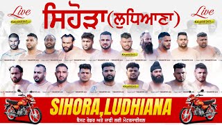Sihora (Ludhiana) Kabaddi Tournament 03 Feb 2023