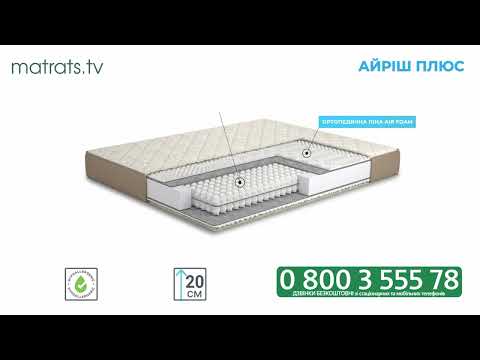 Обзор матраса Айриш Плюс