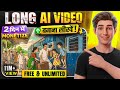Long AI Video Kaise Banaye 15 Min Using Just 1 Prompt Ai Automation 2026