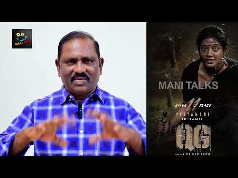 QG Part 1 Movie Review | | Sunny Leone | Jackie Shroff | Priyamani #qg #quotationgang