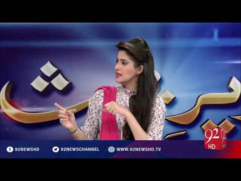 Zair E Behas - 19-08-2016 - 92NewsHD