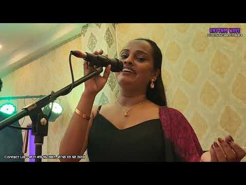 Ananthayak Wee Obe Adare | අනන්තයක් වී ඔබේ ආදරේ | Talent By Rhythm Wave Live Music Band Matara