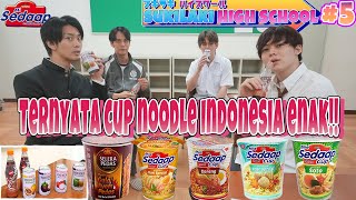 Download lagu SUKILAKI PERTAMA KALI NYOBAIN MIE CUP INDONESIA! NAGIH! mp3