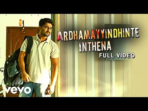 Yeto Vellipoyindhi Manasu - Ardhamayyindhinte Inthena Video
