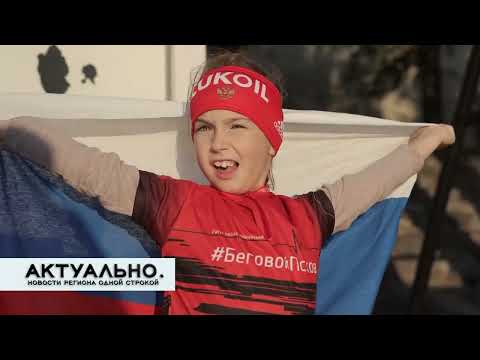 Актуально Псков / 19.08.2022