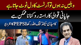 Allah Rakha Pepsi Panipuri Interview | Rato Raat Mashoor Hony Wala Allah Rakha Kon Ha? | 89 News HD