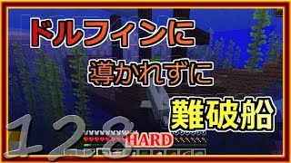 【ゆっくり実況】とりあえず石炭10万個集めるマインクラフト#128【Minecraft】