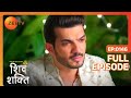 Pyaar Ka Pehla Adhyaya Shiv Shakti Full Ep 146 Shiv Shakti Zee TV